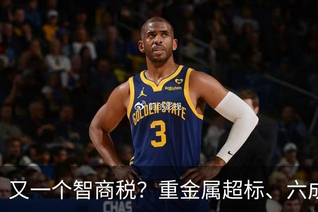 又一个智商税？重金属超标、六成造假，市场价差千倍收割消费者?