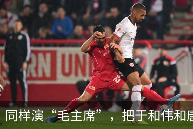 同样演“毛主席”，把于和伟和唐国强放在一起看，差别出来了