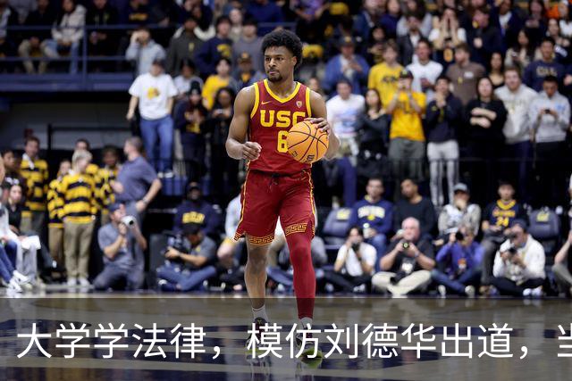 大学学法律，模仿刘德华出道，当特型演员，演《伟大的长征》火了