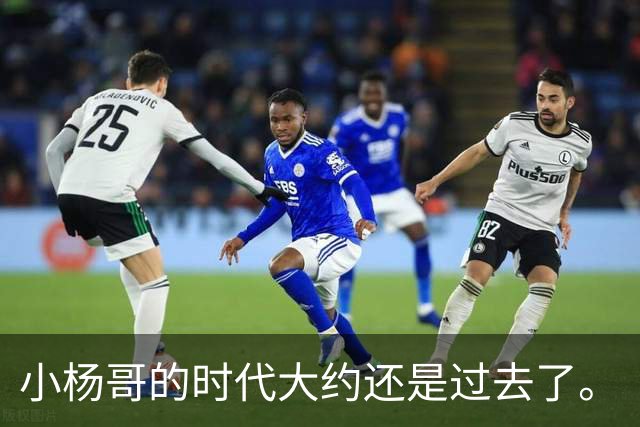 小杨哥的时代大约还是过去了。