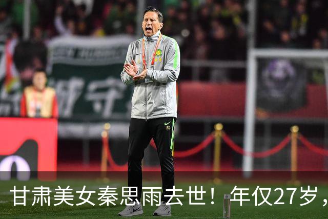 甘肃美女秦思雨去世！年仅27岁，原因曝光太遗憾，疑似与常年饲养宠物狗有关系