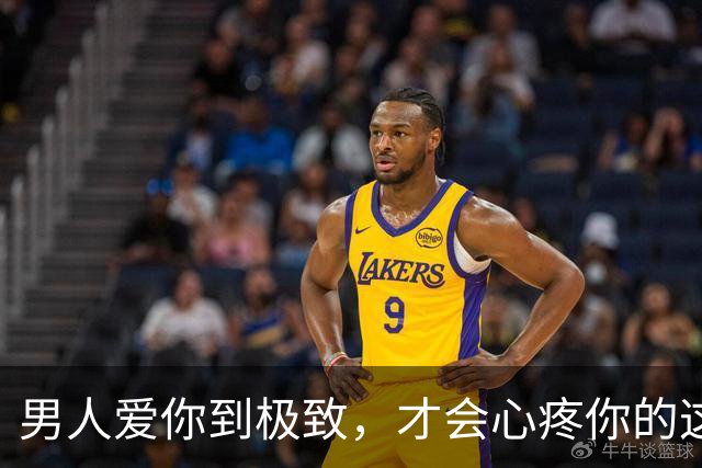 男人爱你到极致，才会心疼你的这4样“东西”，别不懂他的爱意！